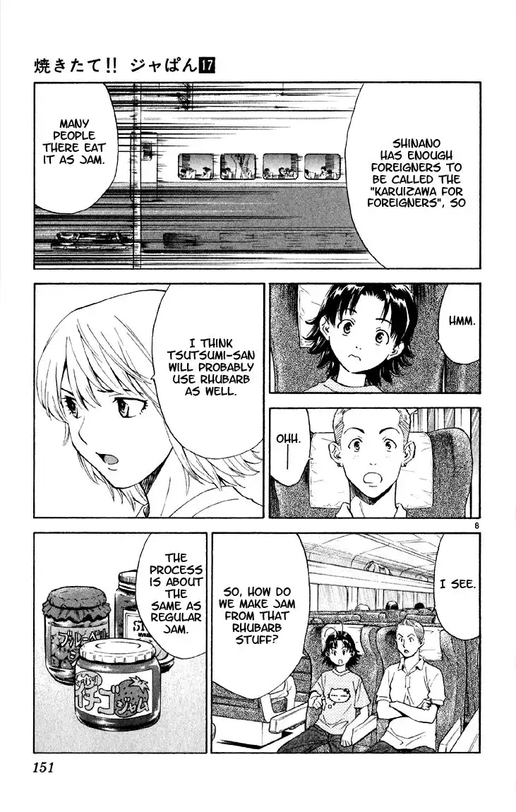 Yakitate Japan Chapter 151 10